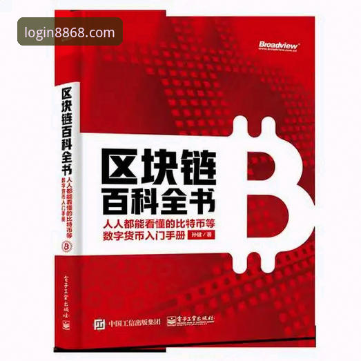 8868体育平台：普通登录 vs 稳定登录——哪种体验更适合你？